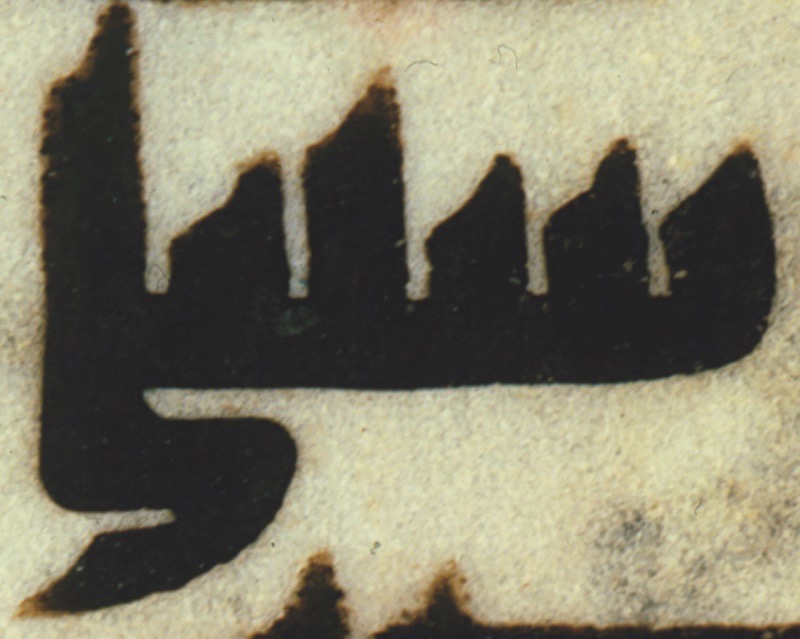 kufi
